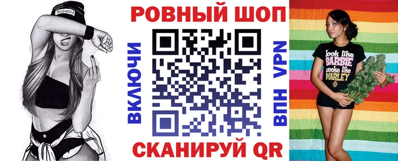 Продажа наркотиков Любань МАРИХУАНА  Cocaine  Меф 