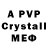 МДМА crystal b0lby