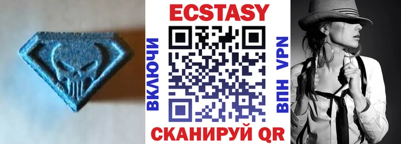 ЭКСТАЗИ 250 мг продажа наркотиков площадка телеграм Любань