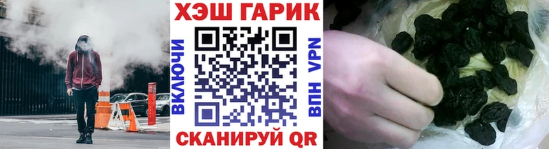 ГАШИШ Cannabis  хочу наркоту  Любань 