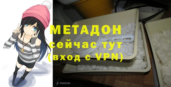 герыч Верхний Тагил