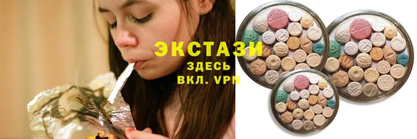 мяу мяу кристалл Волоколамск