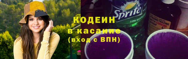 мяу мяу кристалл Волоколамск