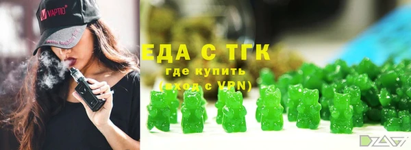 мяу мяу кристалл Волоколамск