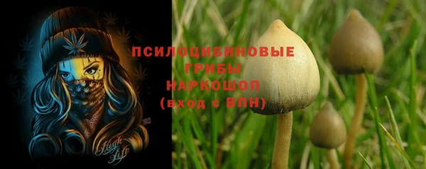 кокаин Волосово