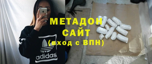 кокаин Волосово