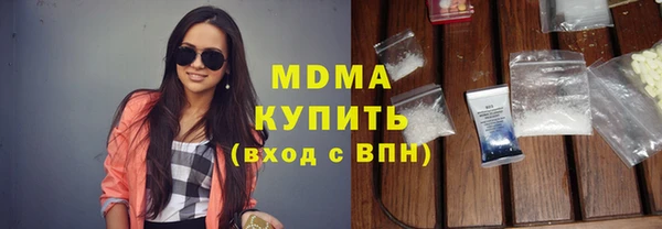 MESCALINE Володарск
