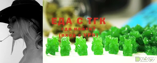 герыч Верхний Тагил