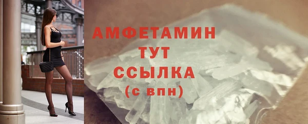 кокаин Волосово