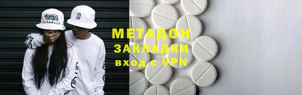 скорость mdpv Верея