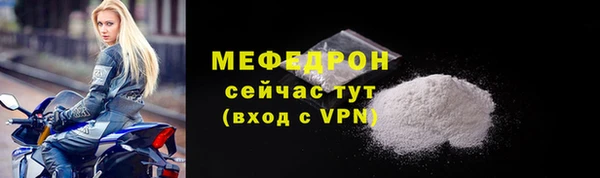 герыч Верхний Тагил