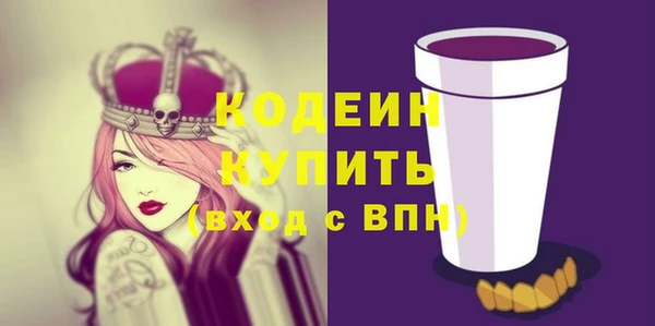 скорость mdpv Верея