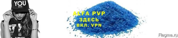 скорость mdpv Верея