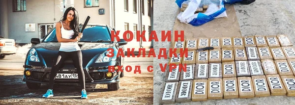 герыч Верхний Тагил
