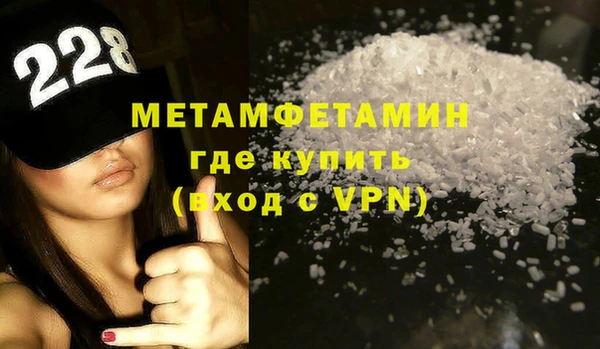мяу мяу кристалл Волоколамск