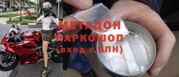 MESCALINE Володарск