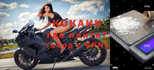 кокаин Волосово