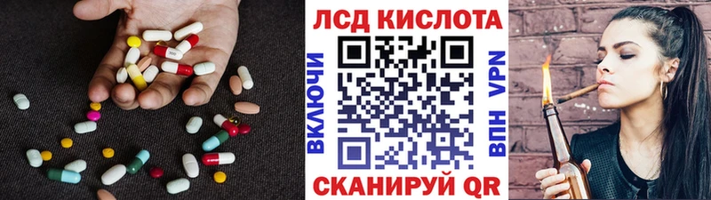 МЕГА ТОР  площадка официальный сайт  ЛСД экстази кислота  Любань 