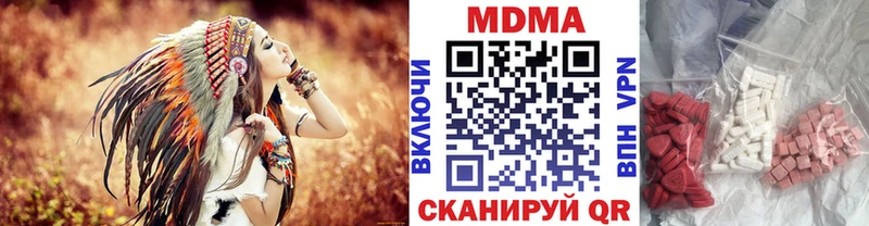 как найти закладки  Любань  MDMA Molly 
