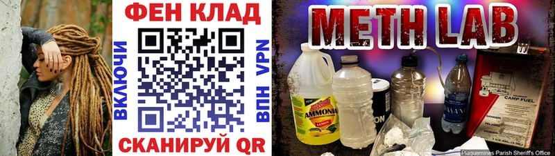Первитин мет  Любань 