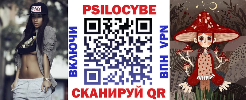 Галлюциногенные грибы GOLDEN TEACHER  OMG ONION  Любань 